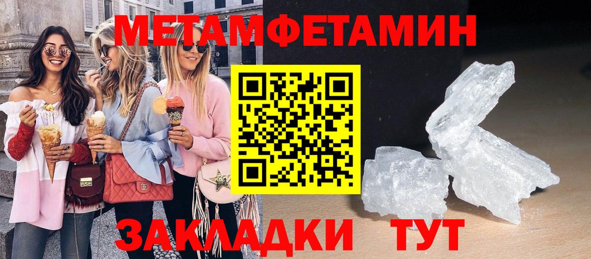 Amphetamine 97% Заинск