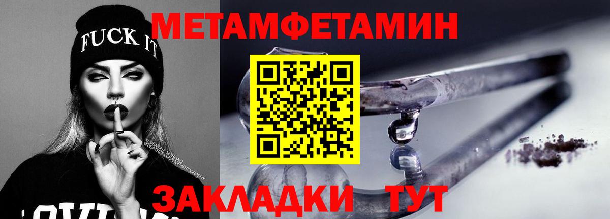 АМФЕТАМИН VHQ  АМФ  Заинск  Вход с VPN  Amphetamine 