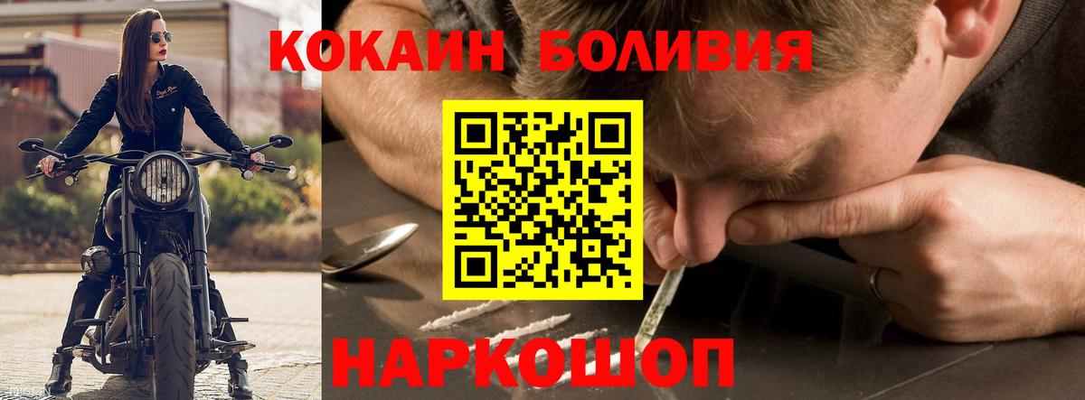 КОКАИН 98% Заинск