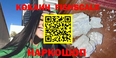 гашишное масло Гай