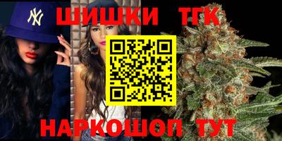гашишное масло Гай