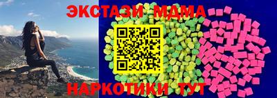 гашишное масло Гай