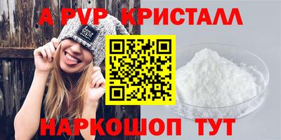 сатива Гагарин