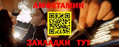 сатива Гагарин
