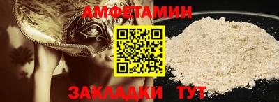 сатива Гагарин