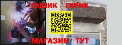 гашишное масло Гай