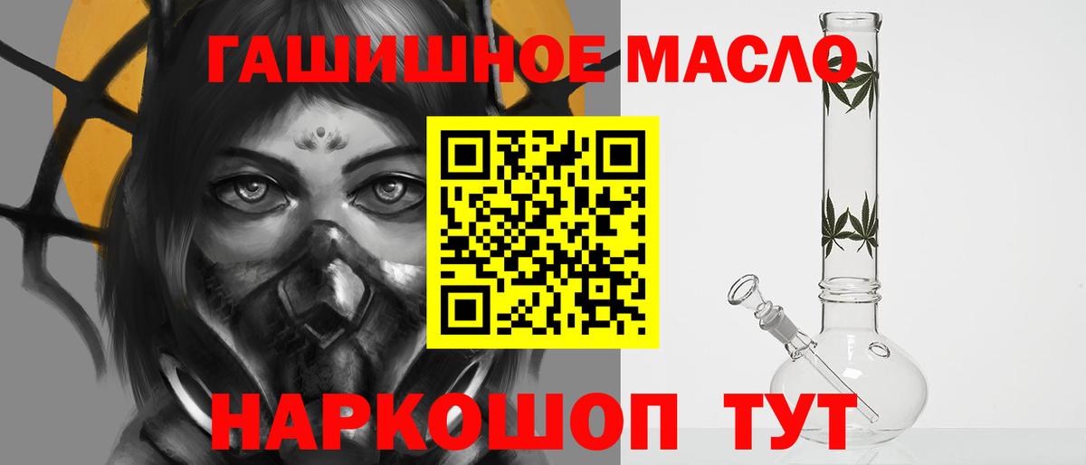 Дистиллят ТГК THC oil  где продают   ТГК Wax  Заинск  Вход с VPN 