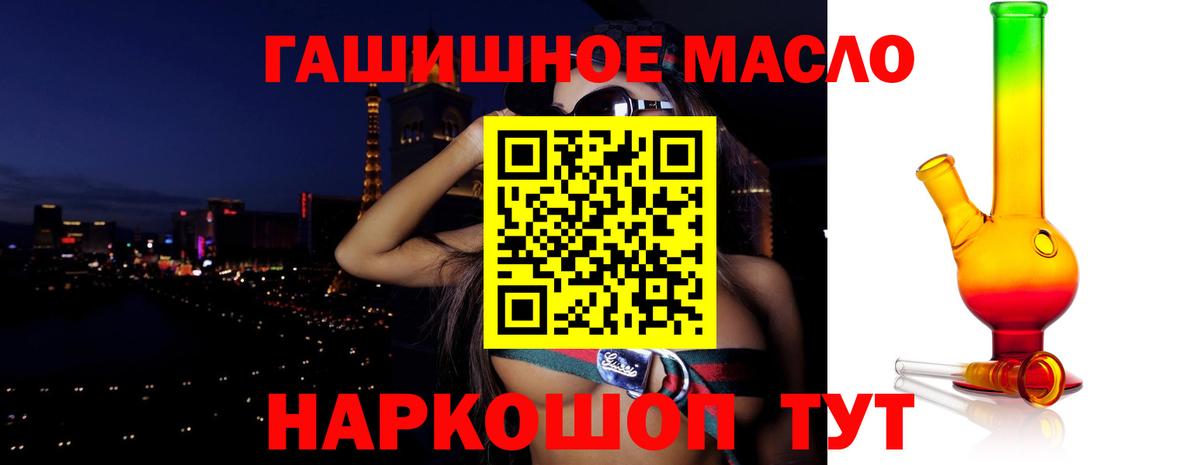 Дистиллят ТГК вейп Заинск
