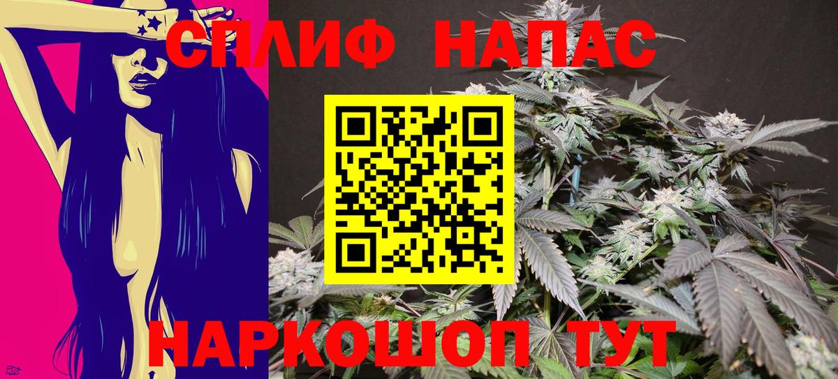 Каннабис White Widow Заинск